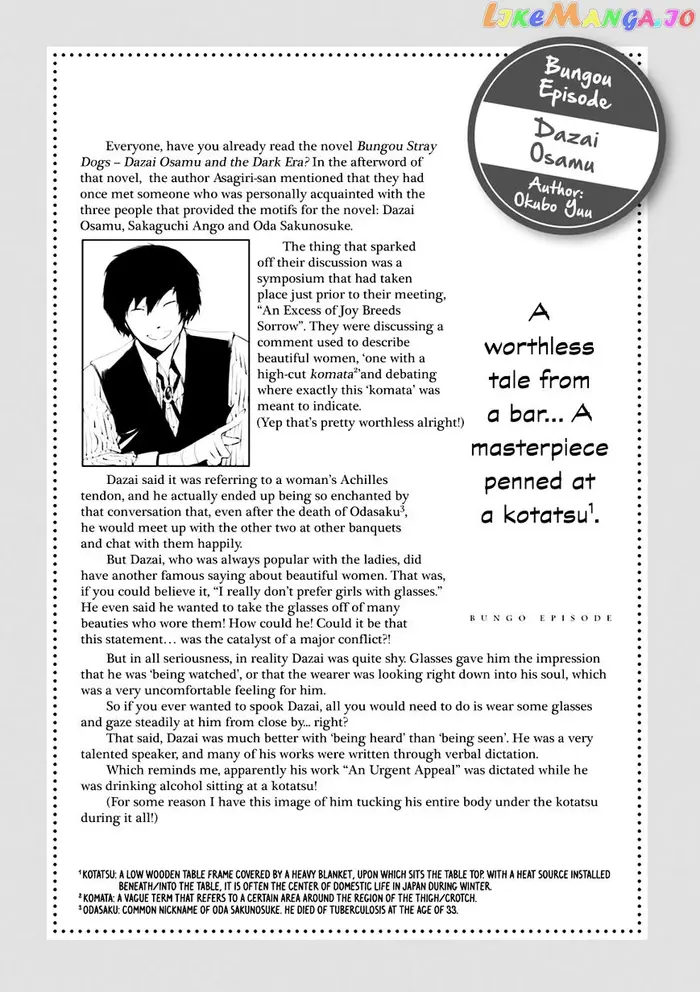 Bungou Stray Dogs Chapter 24.5 image 13_optimized